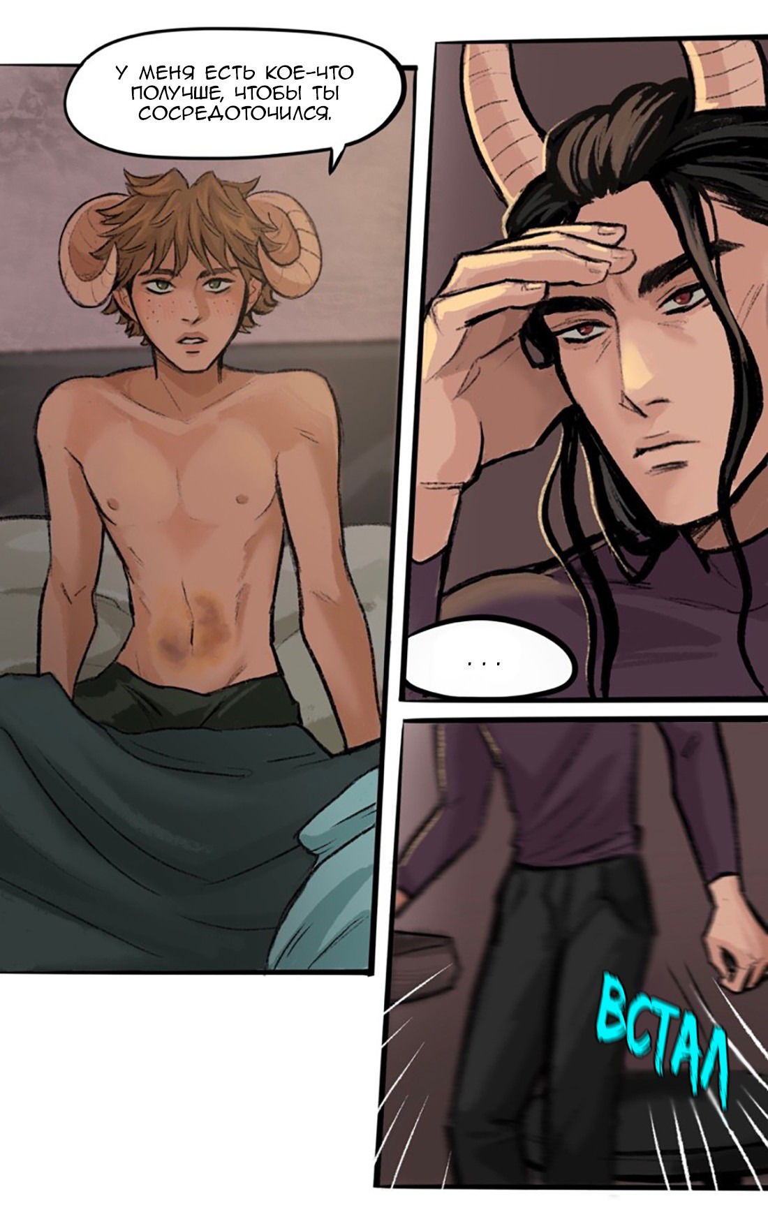 Манга Озора - Глава 20.1 Страница 7