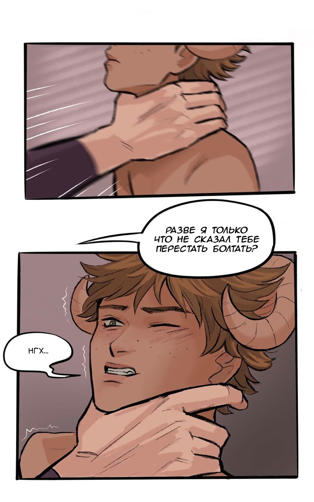 Манга Озора - Глава 20.1 Страница 8