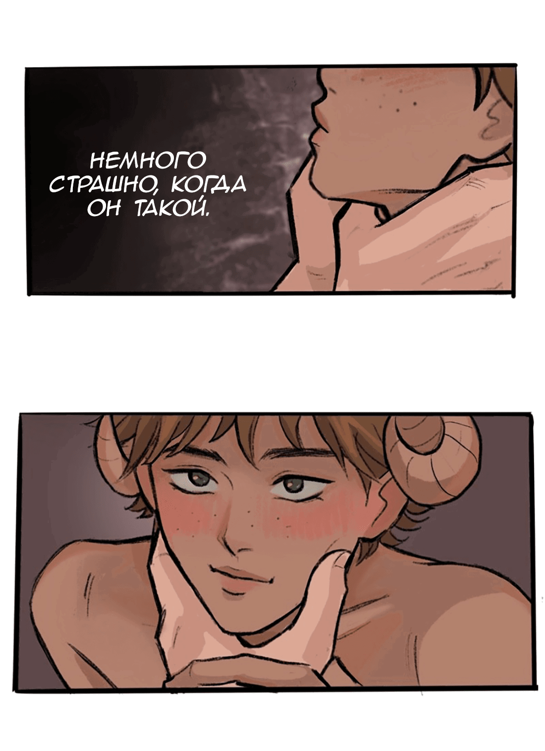 Манга Озора - Глава 20.1 Страница 10