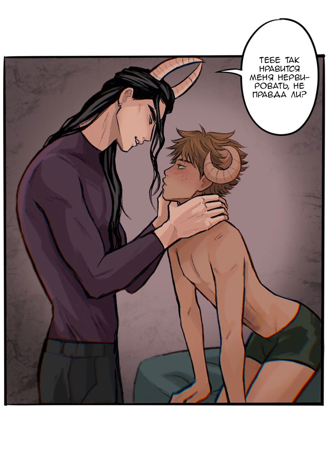 Манга Озора - Глава 20.1 Страница 9