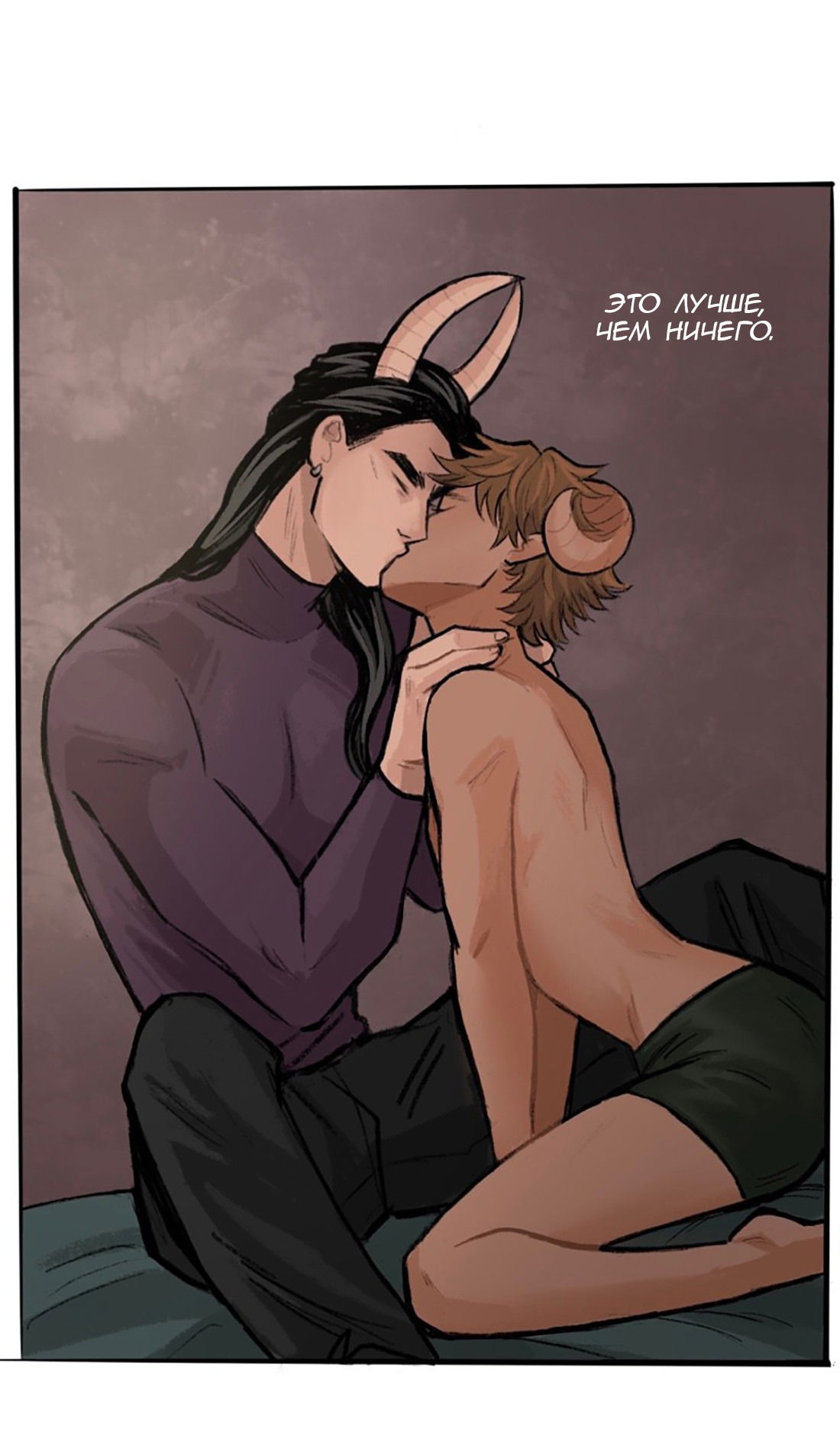 Манга Озора - Глава 20.1 Страница 12