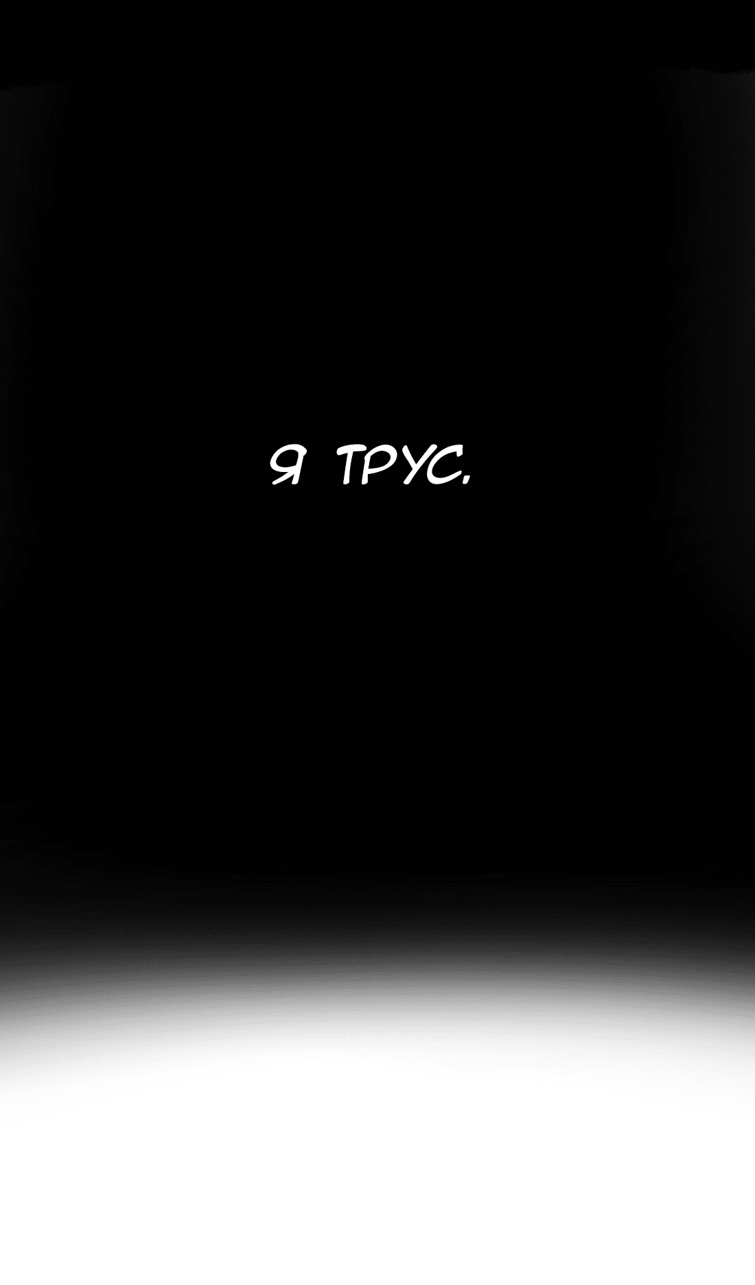 Манга Озора - Глава 19.3 Страница 16