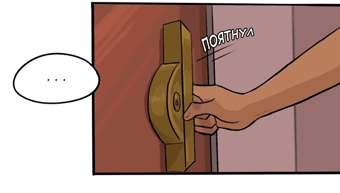 Манга Озора - Глава 19.3 Страница 9