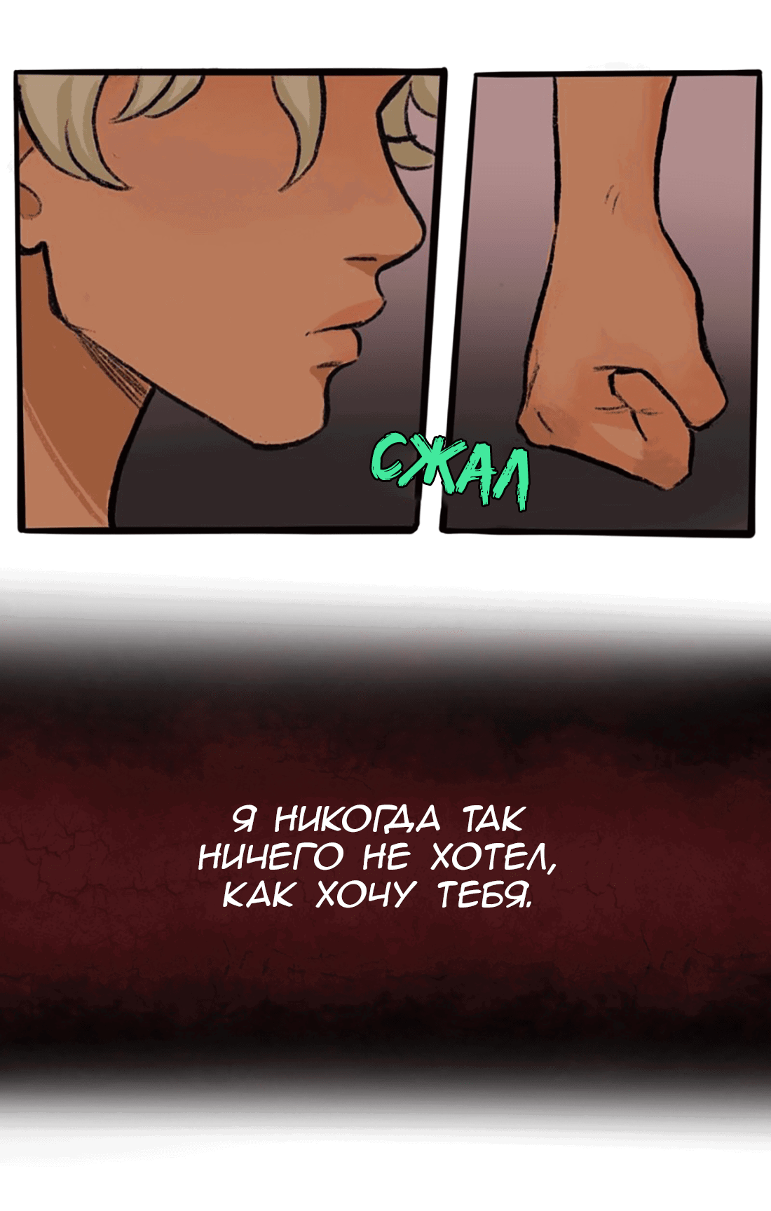 Манга Озора - Глава 19.3 Страница 4