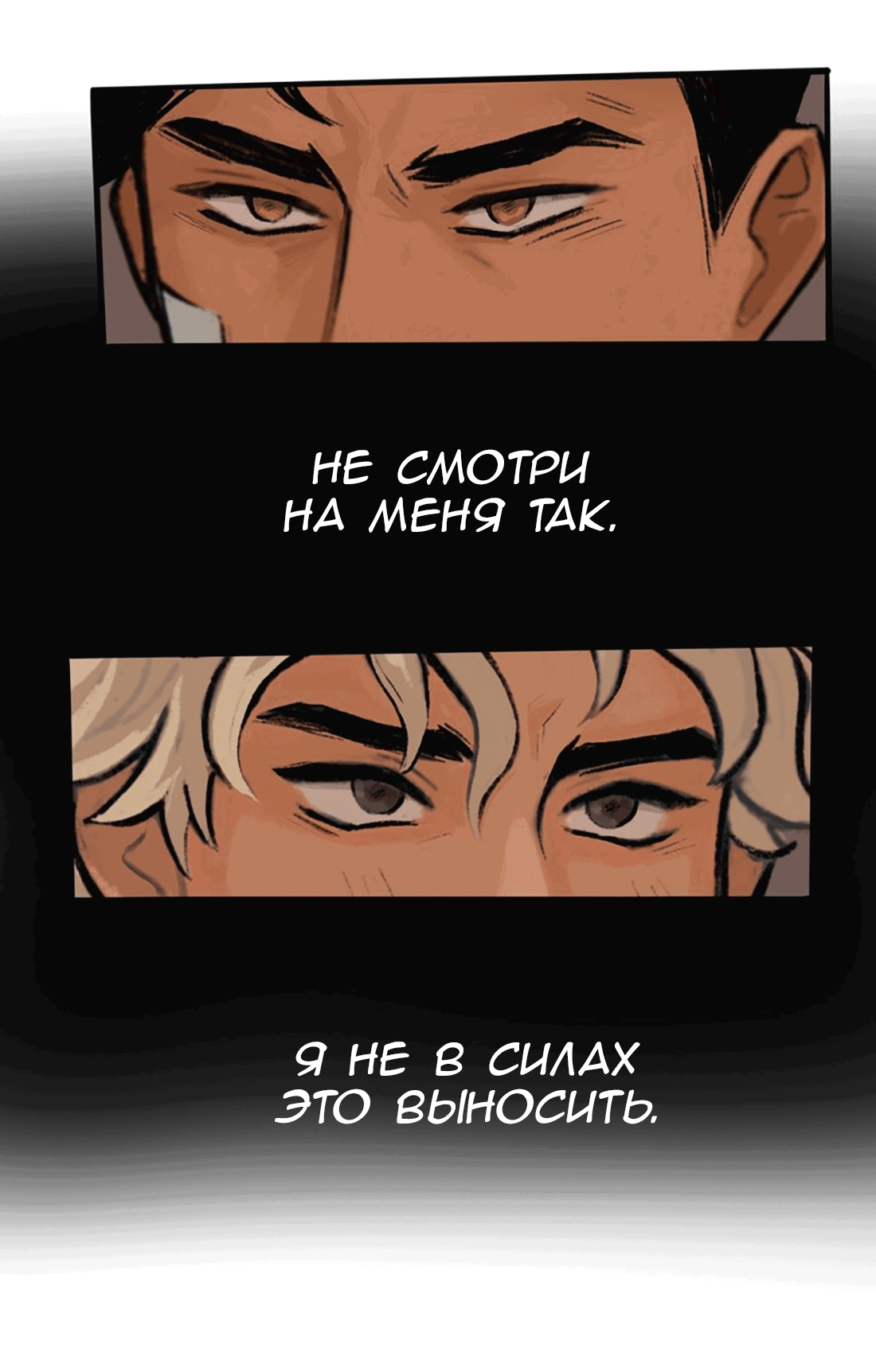 Манга Озора - Глава 19.2 Страница 11