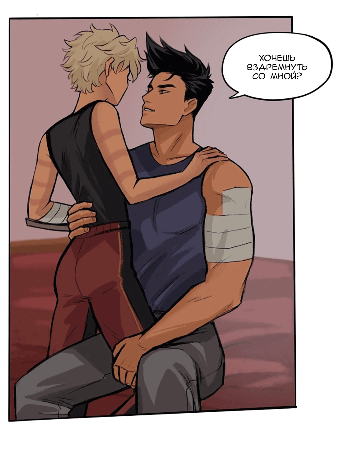 Манга Озора - Глава 19.1 Страница 11