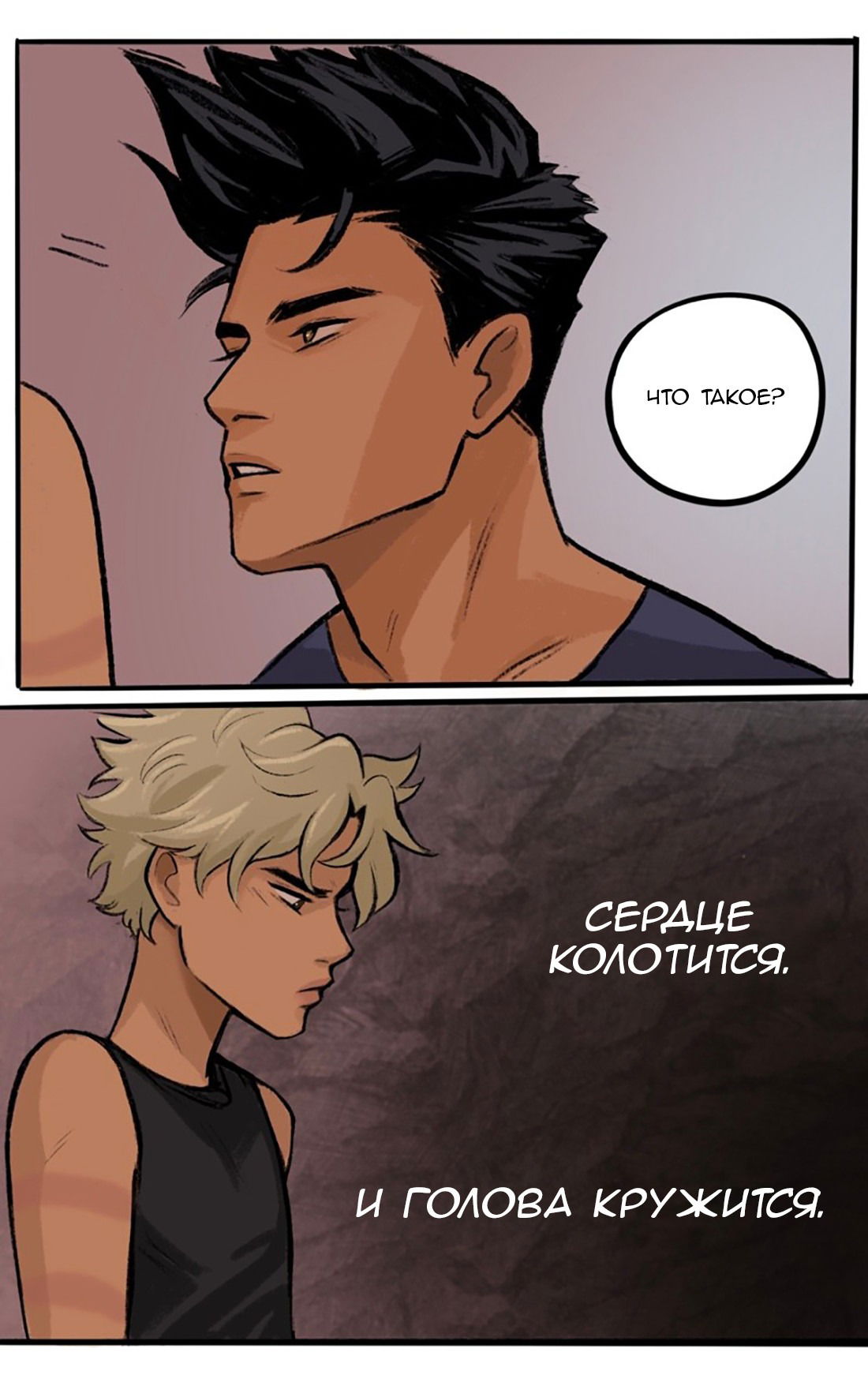 Манга Озора - Глава 19.1 Страница 14