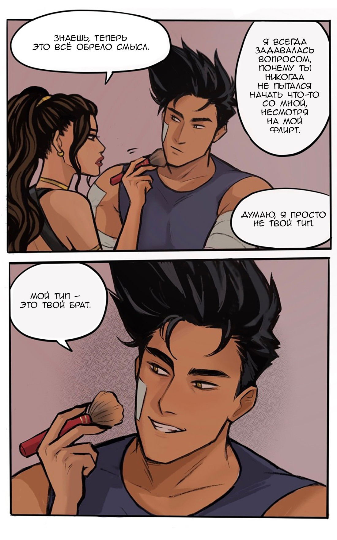 Манга Озора - Глава 19.1 Страница 5