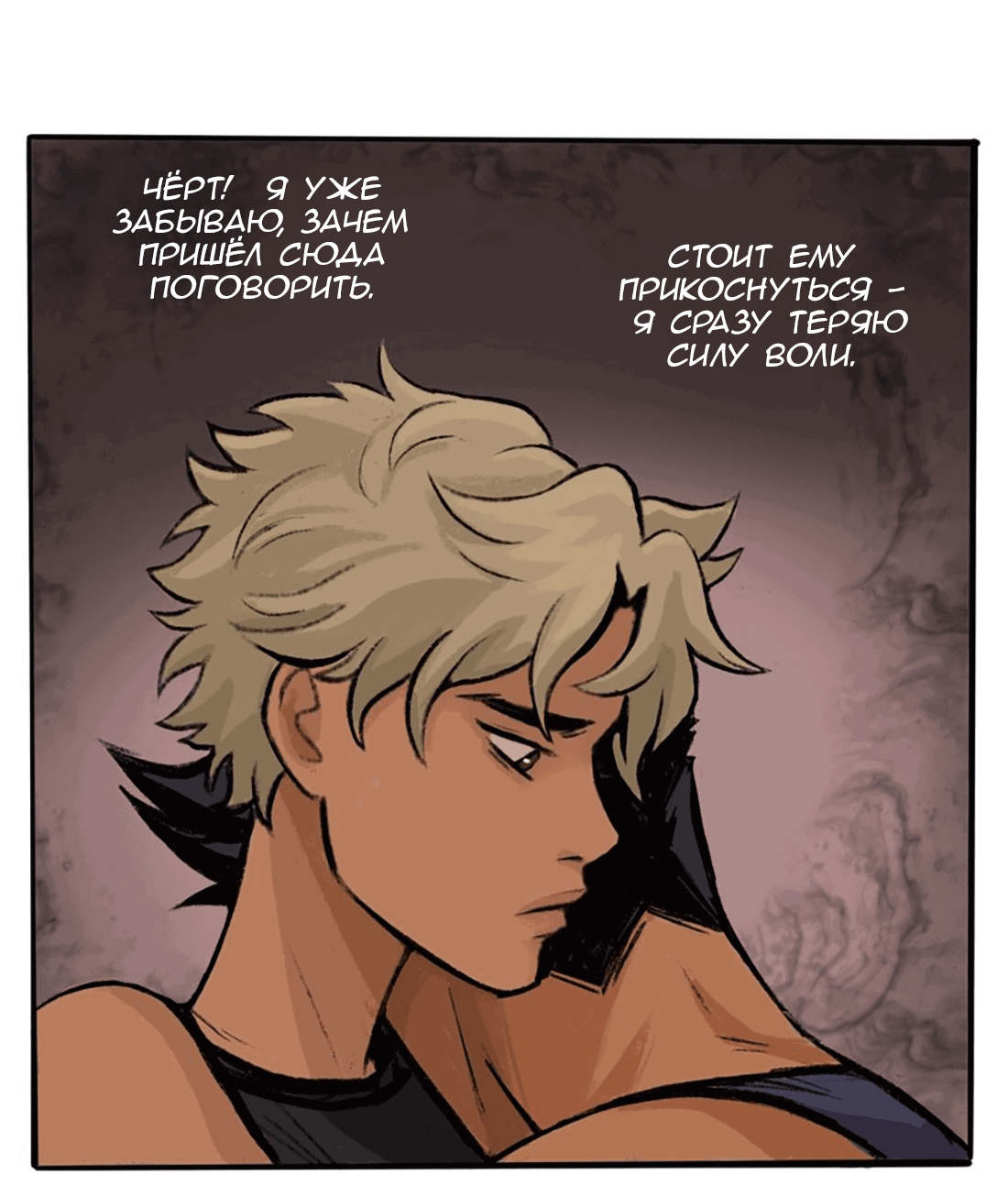 Манга Озора - Глава 19.1 Страница 12