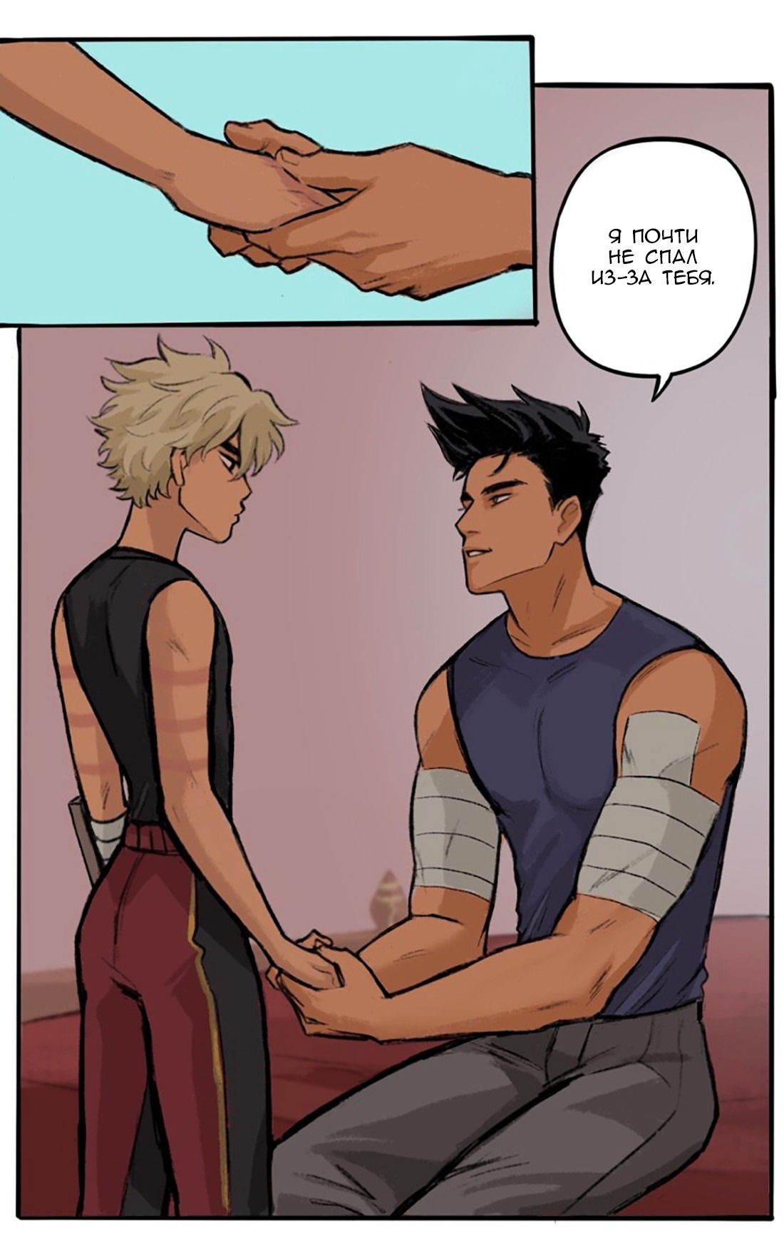 Манга Озора - Глава 19.1 Страница 10