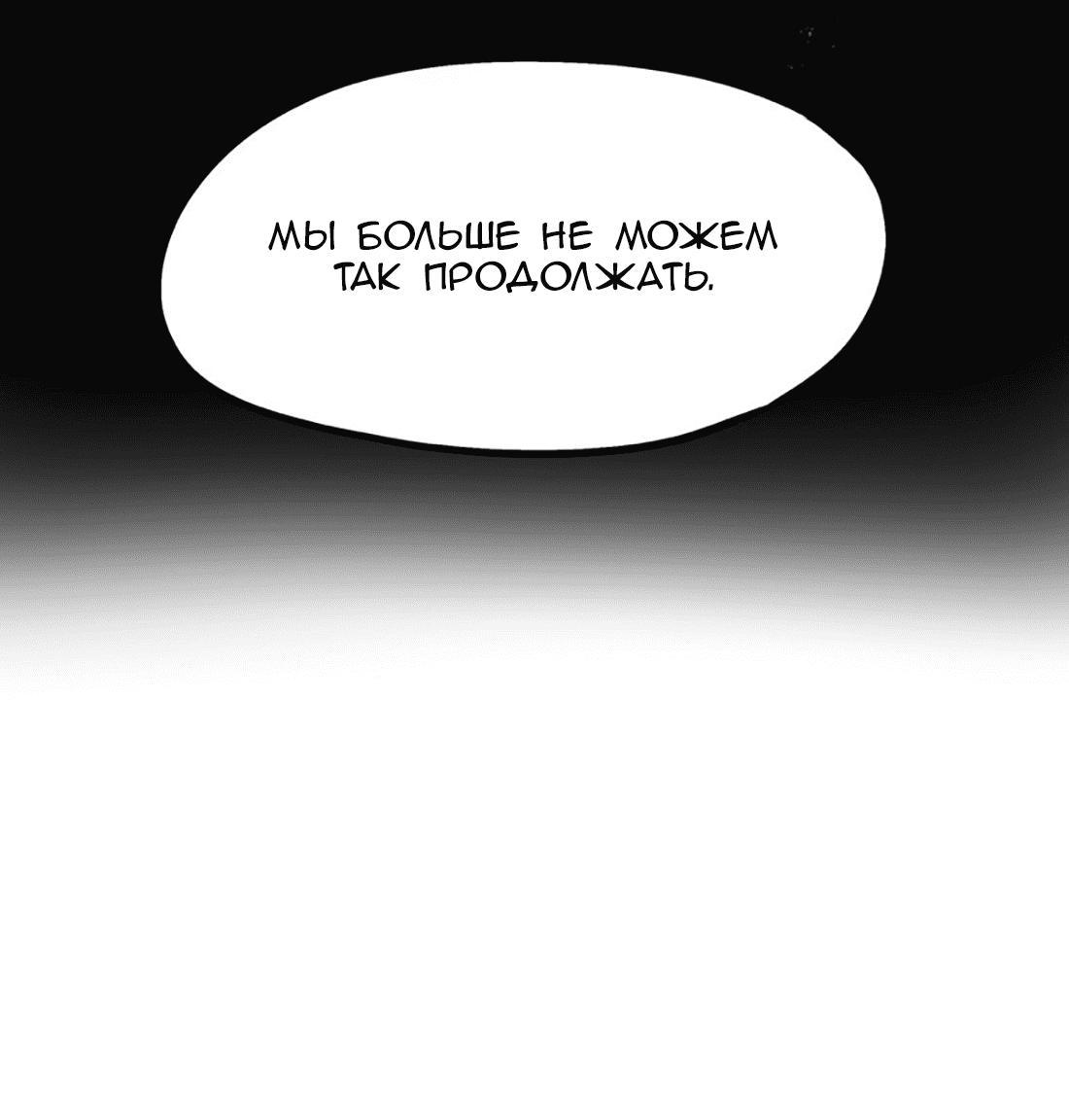 Манга Озора - Глава 19.1 Страница 16