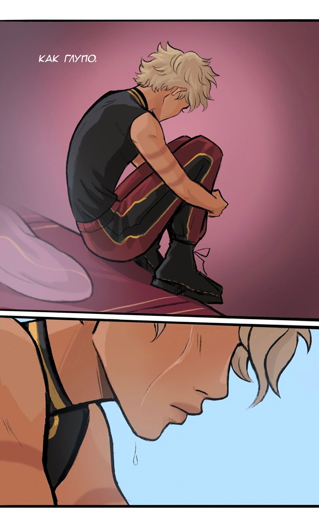 Манга Озора - Глава 18.5 Страница 6