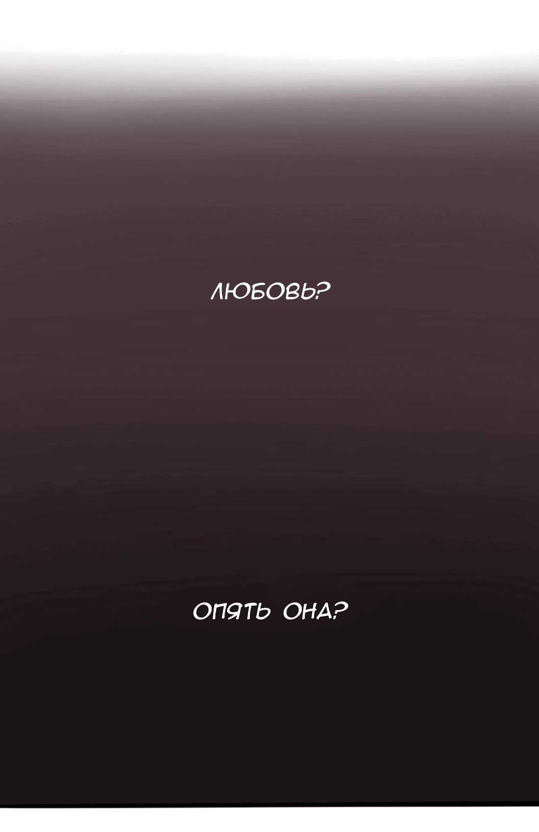 Манга Озора - Глава 18.5 Страница 5