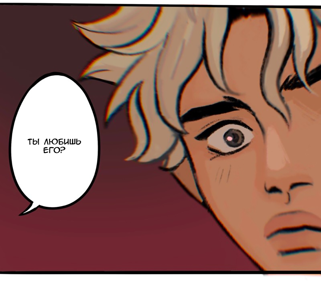 Манга Озора - Глава 18.5 Страница 4