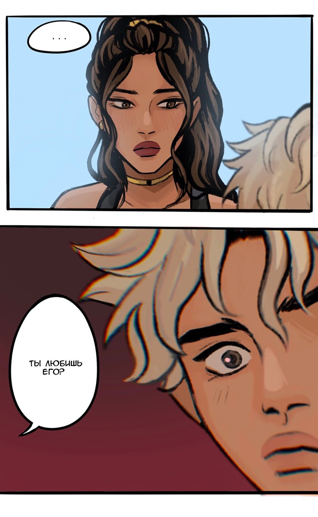 Манга Озора - Глава 18.4 Страница 6