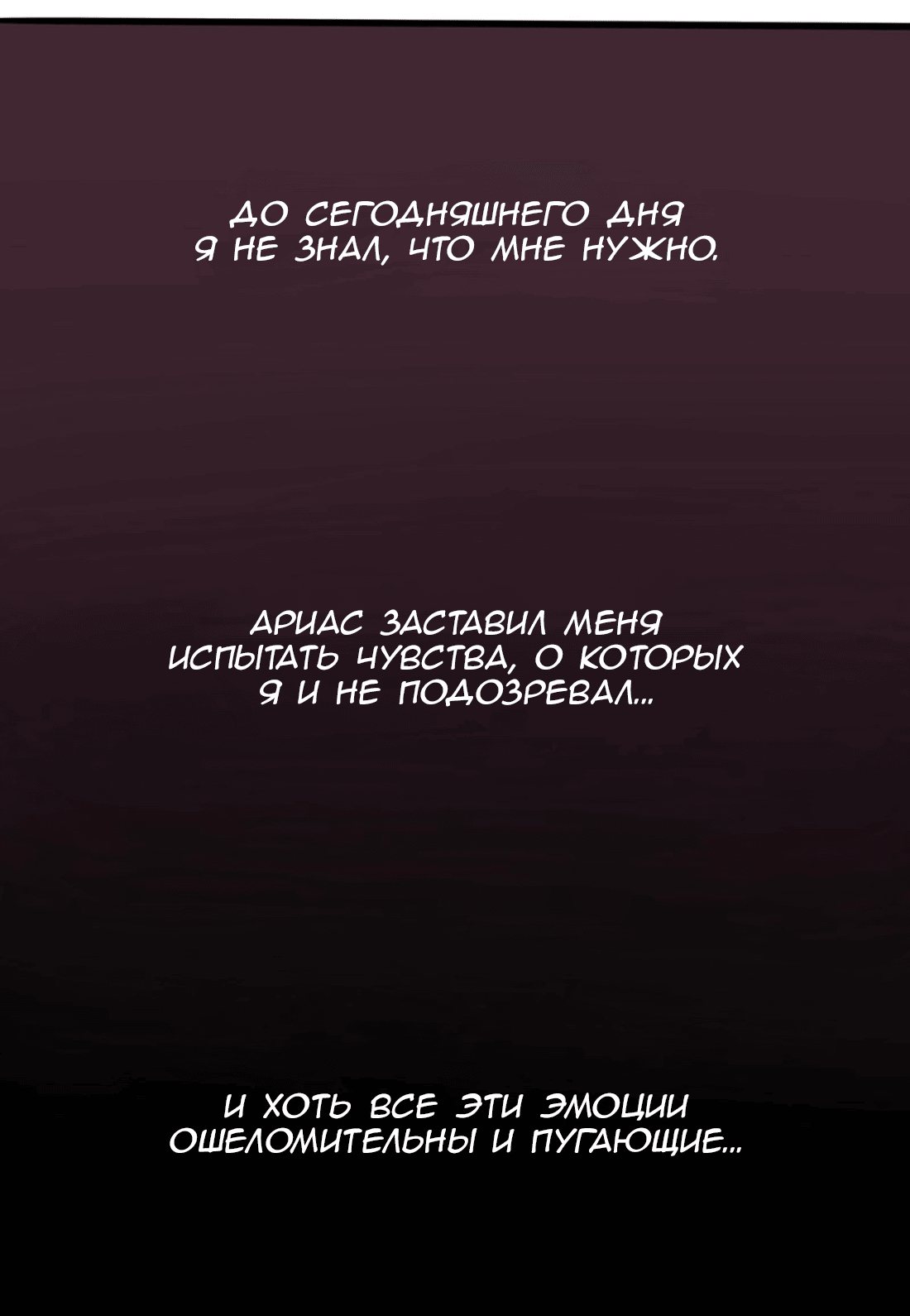 Манга Озора - Глава 18.4 Страница 3