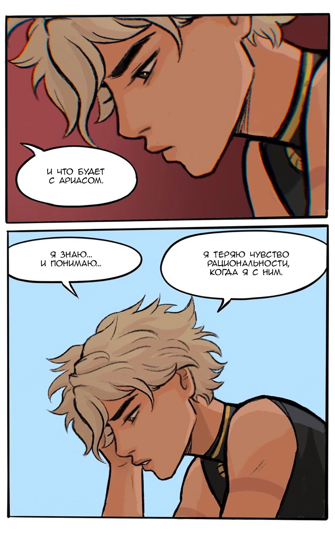 Манга Озора - Глава 18.4 Страница 5