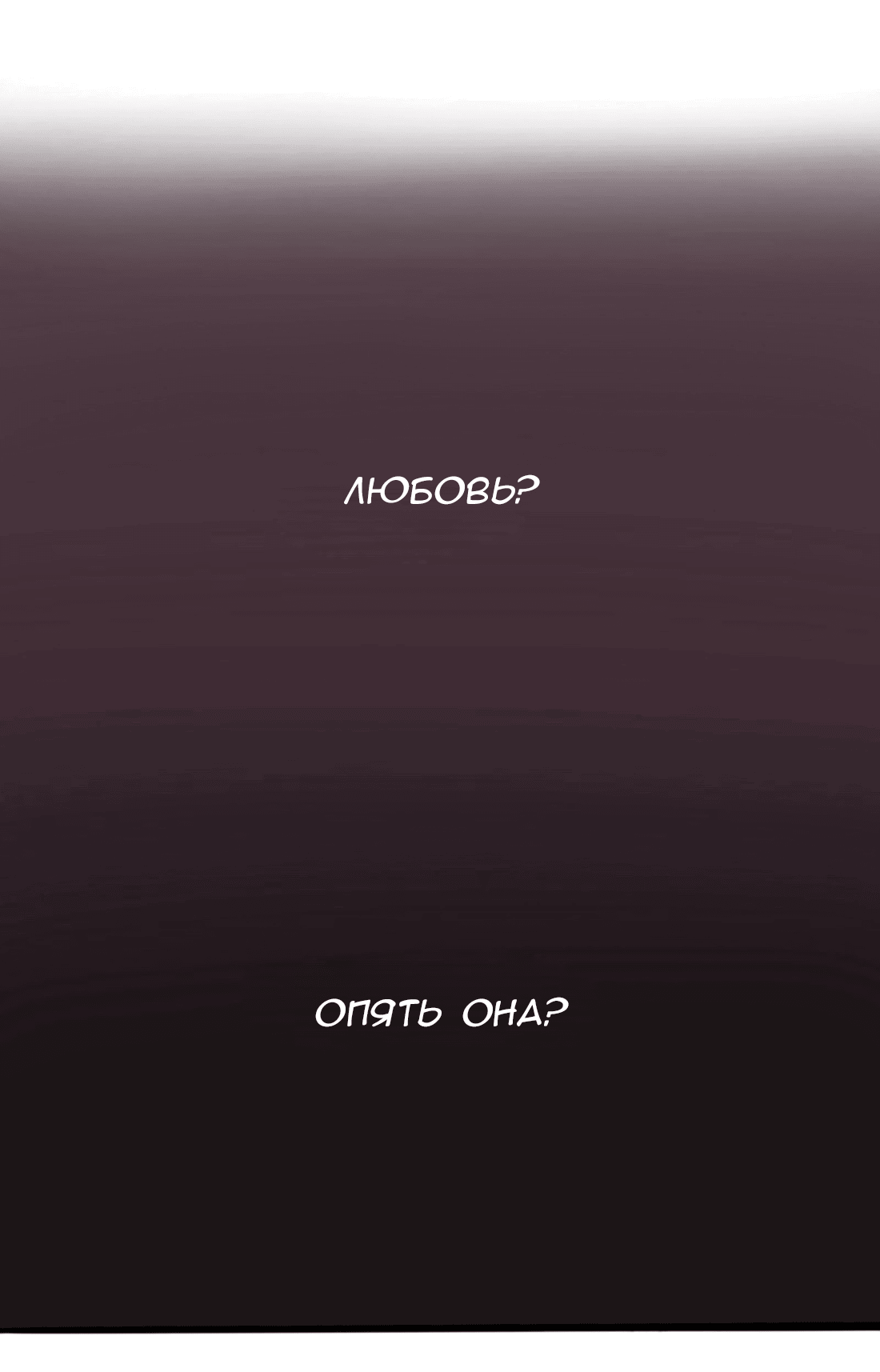 Манга Озора - Глава 18.4 Страница 7