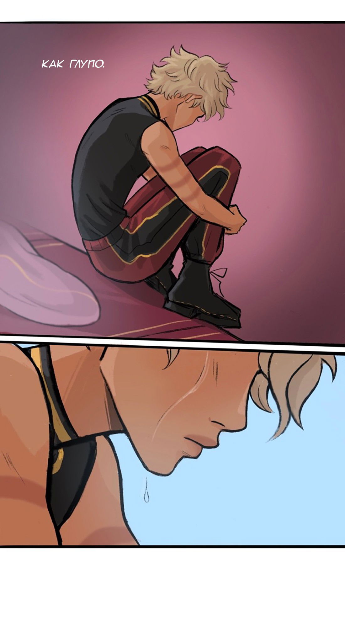 Манга Озора - Глава 18.4 Страница 8