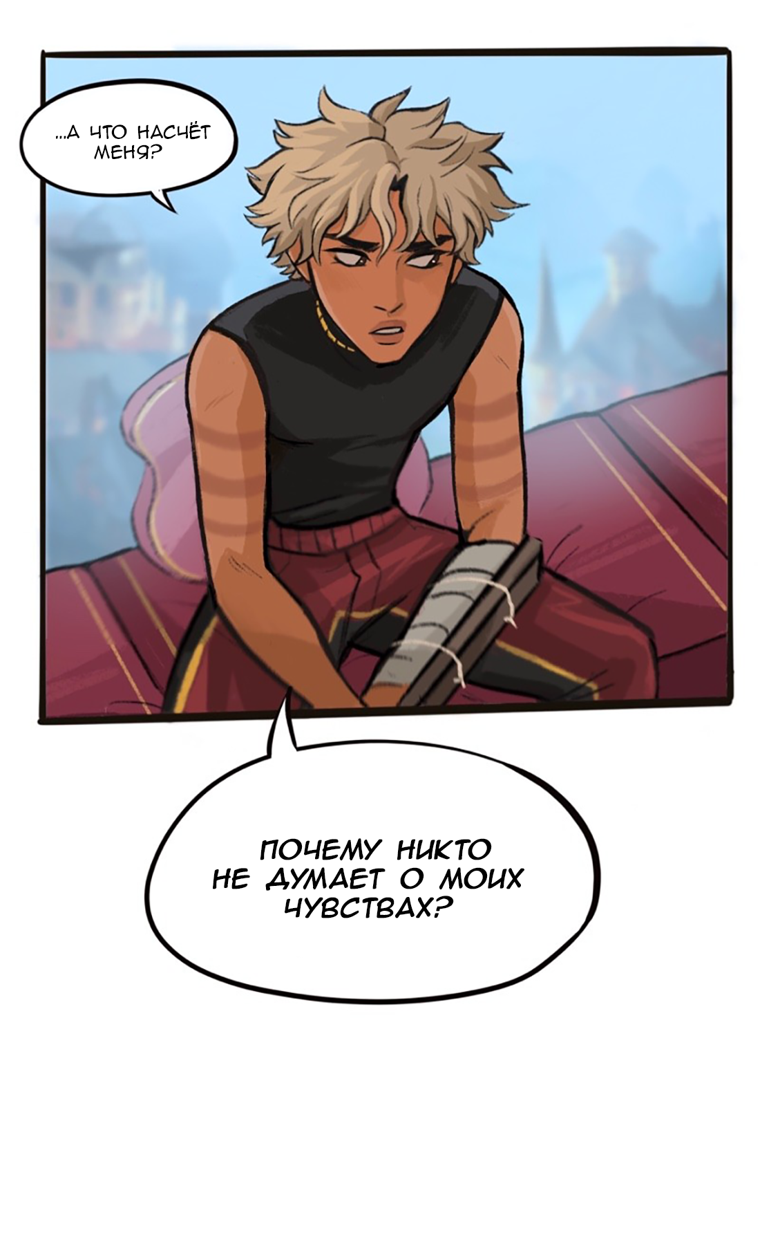 Манга Озора - Глава 18.3 Страница 12