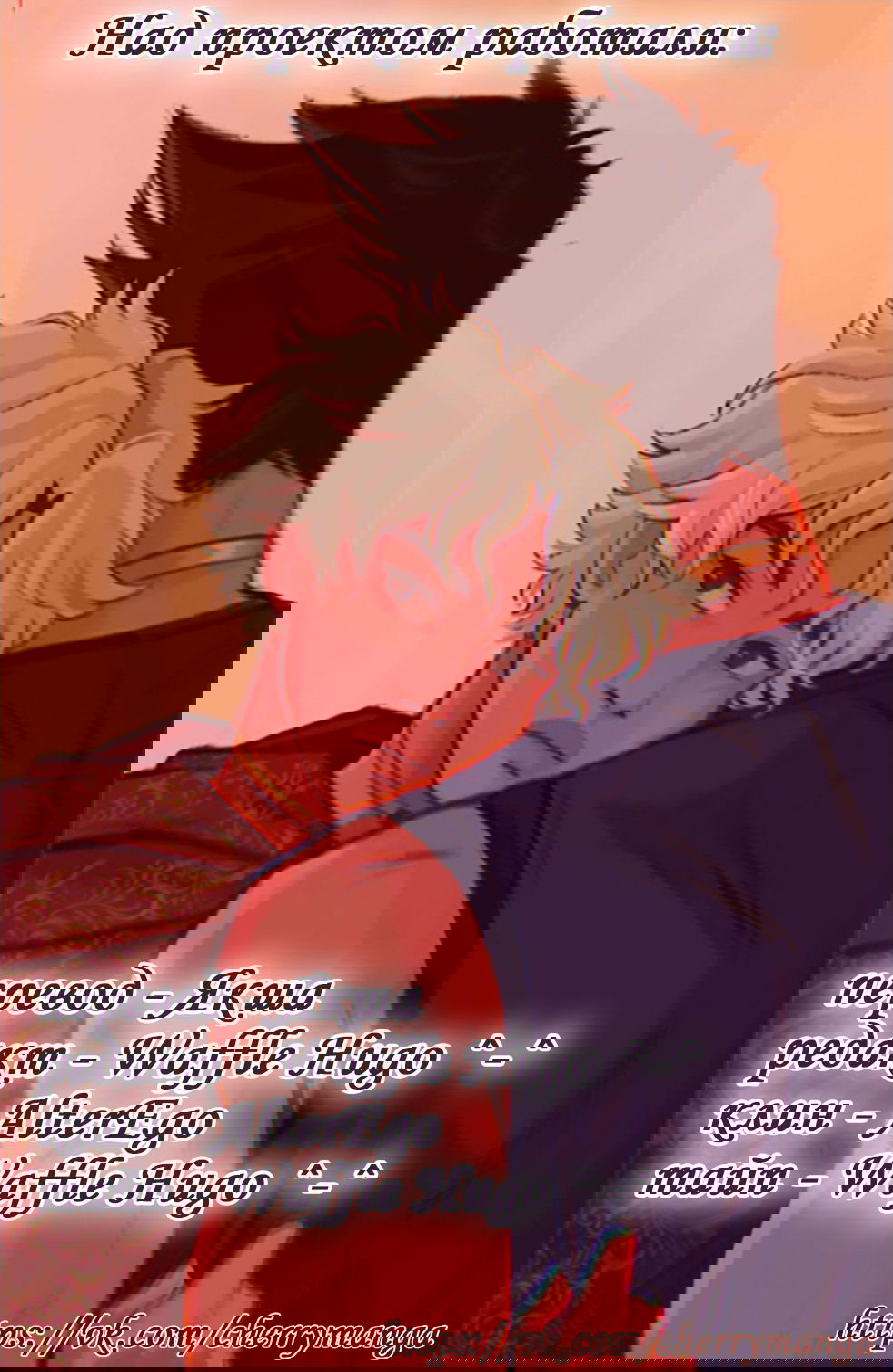 Манга Озора - Глава 18.2 Страница 11