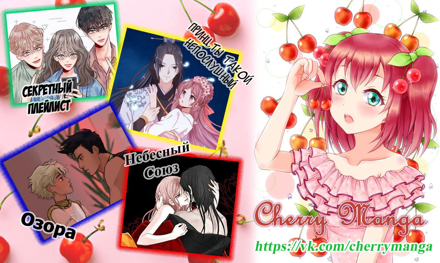 Манга Озора - Глава 18.2 Страница 1