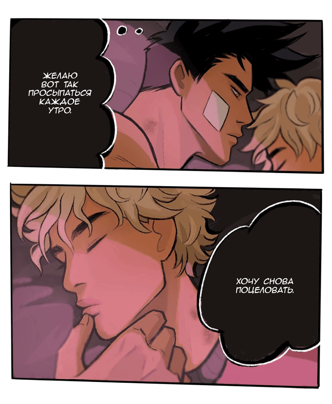 Манга Озора - Глава 18.1 Страница 7