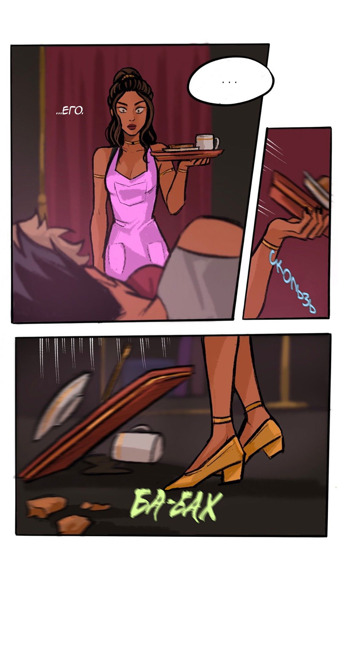 Манга Озора - Глава 18.1 Страница 14