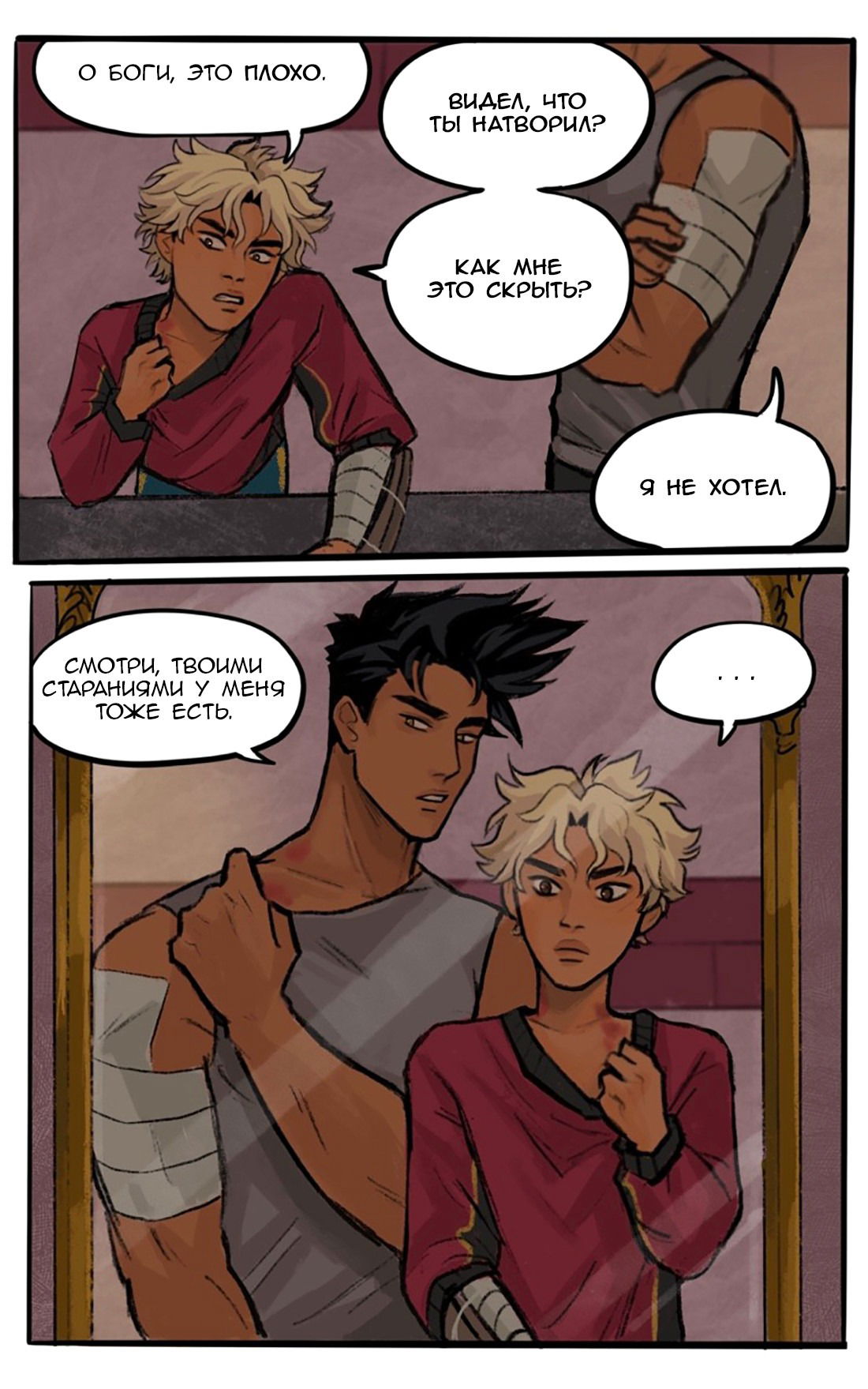 Манга Озора - Глава 17.4 Страница 5