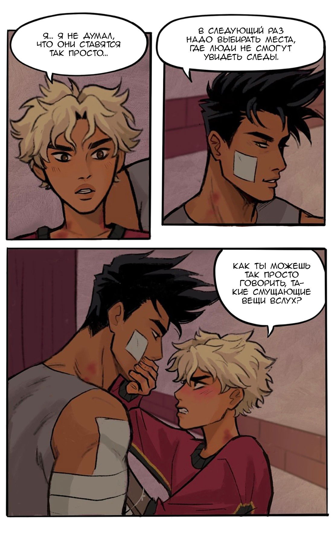 Манга Озора - Глава 17.4 Страница 6