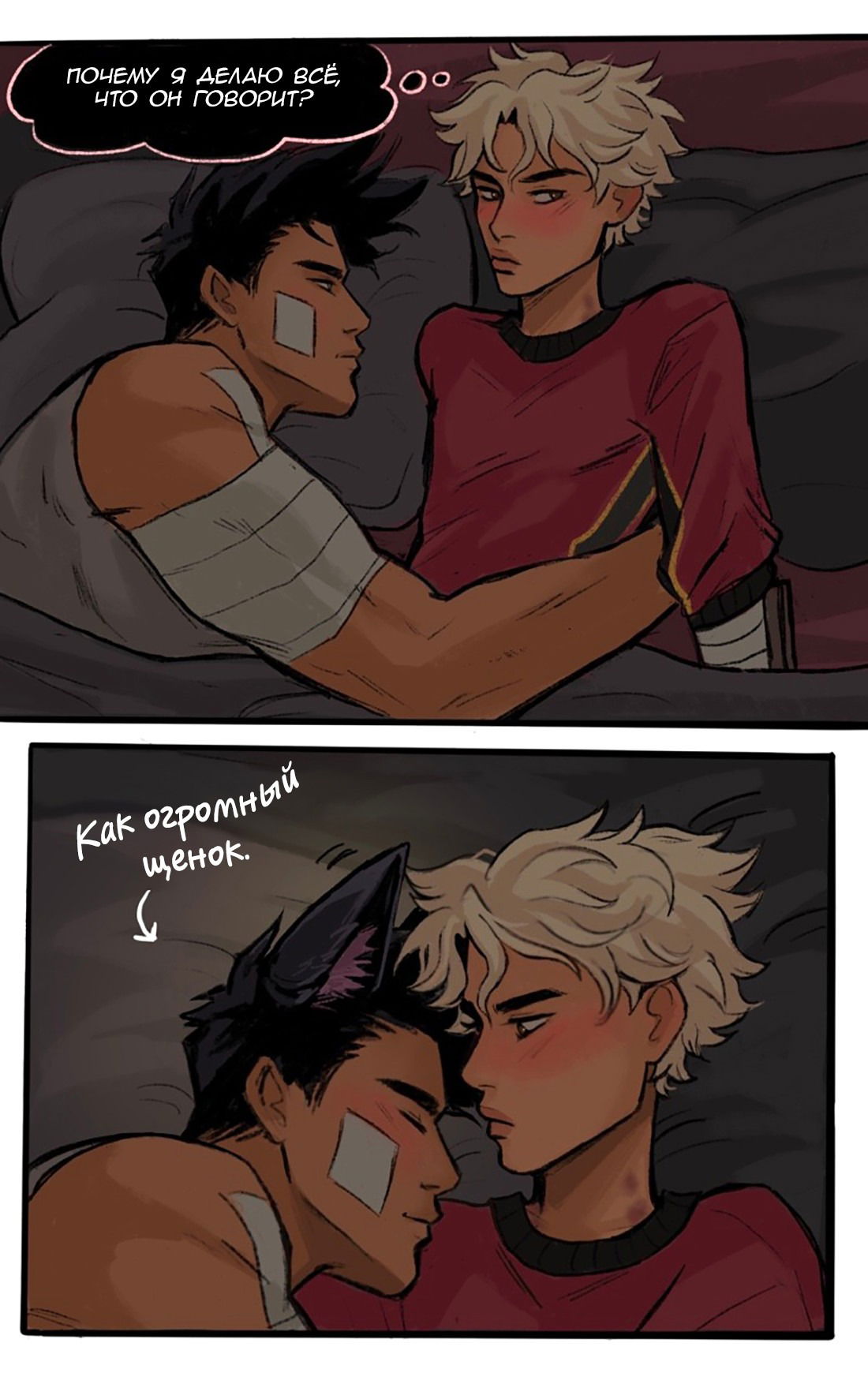 Манга Озора - Глава 17.4 Страница 11