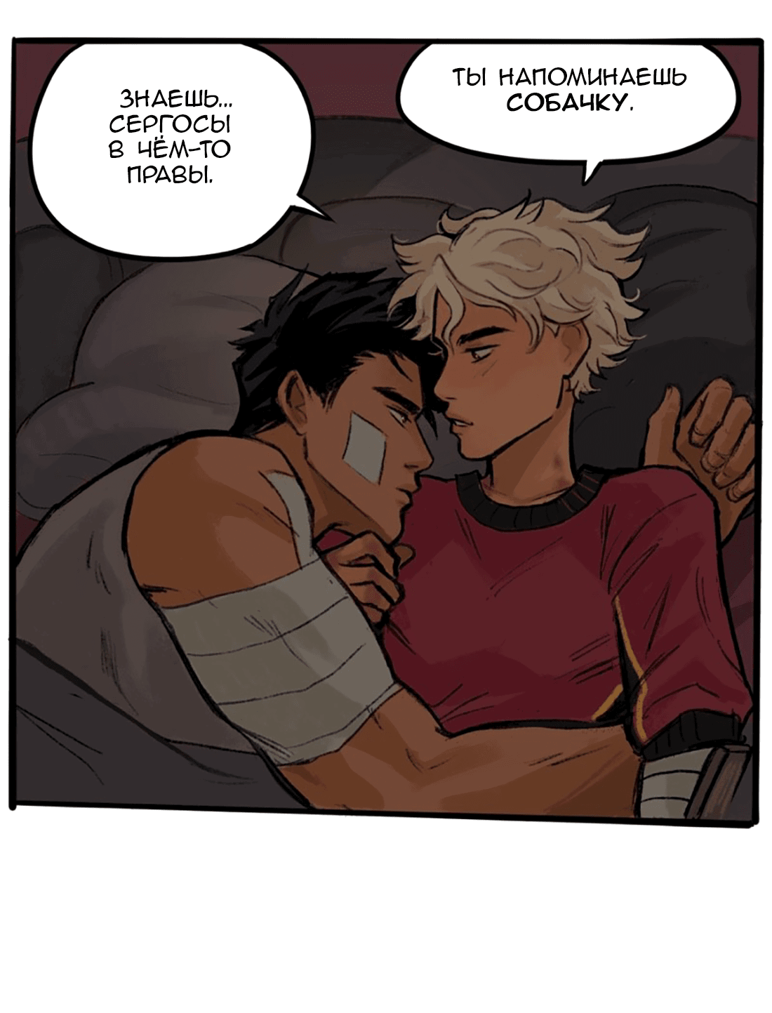 Манга Озора - Глава 17.4 Страница 12