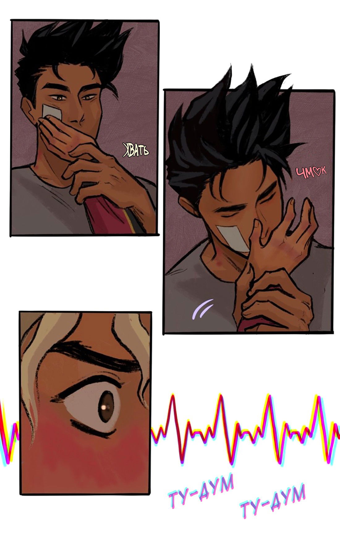 Манга Озора - Глава 17.4 Страница 7