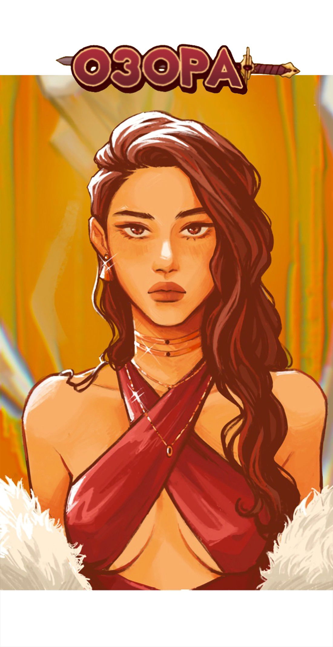 Манга Озора - Глава 17.1 Страница 2