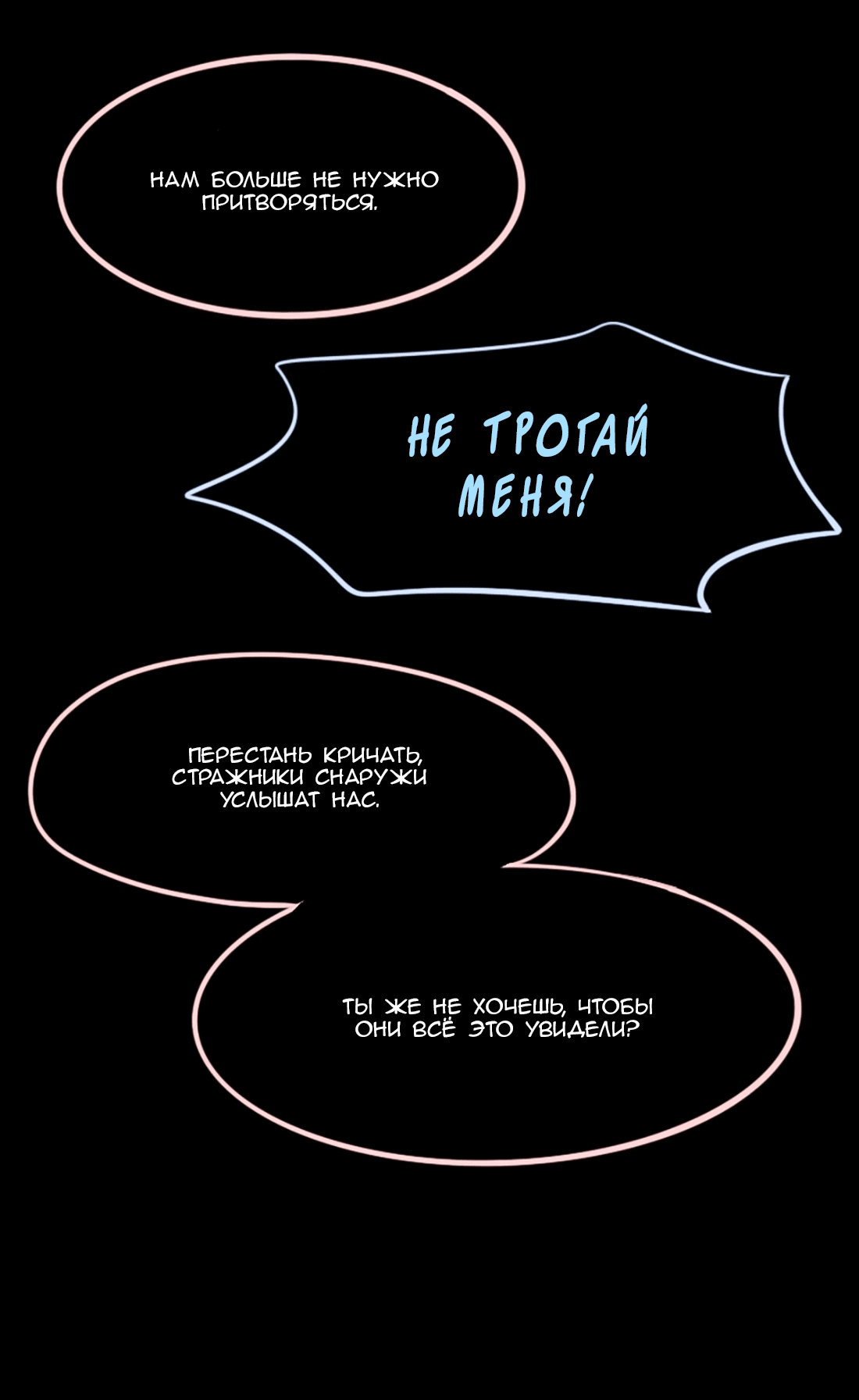 Манга Озора - Глава 17.1 Страница 6