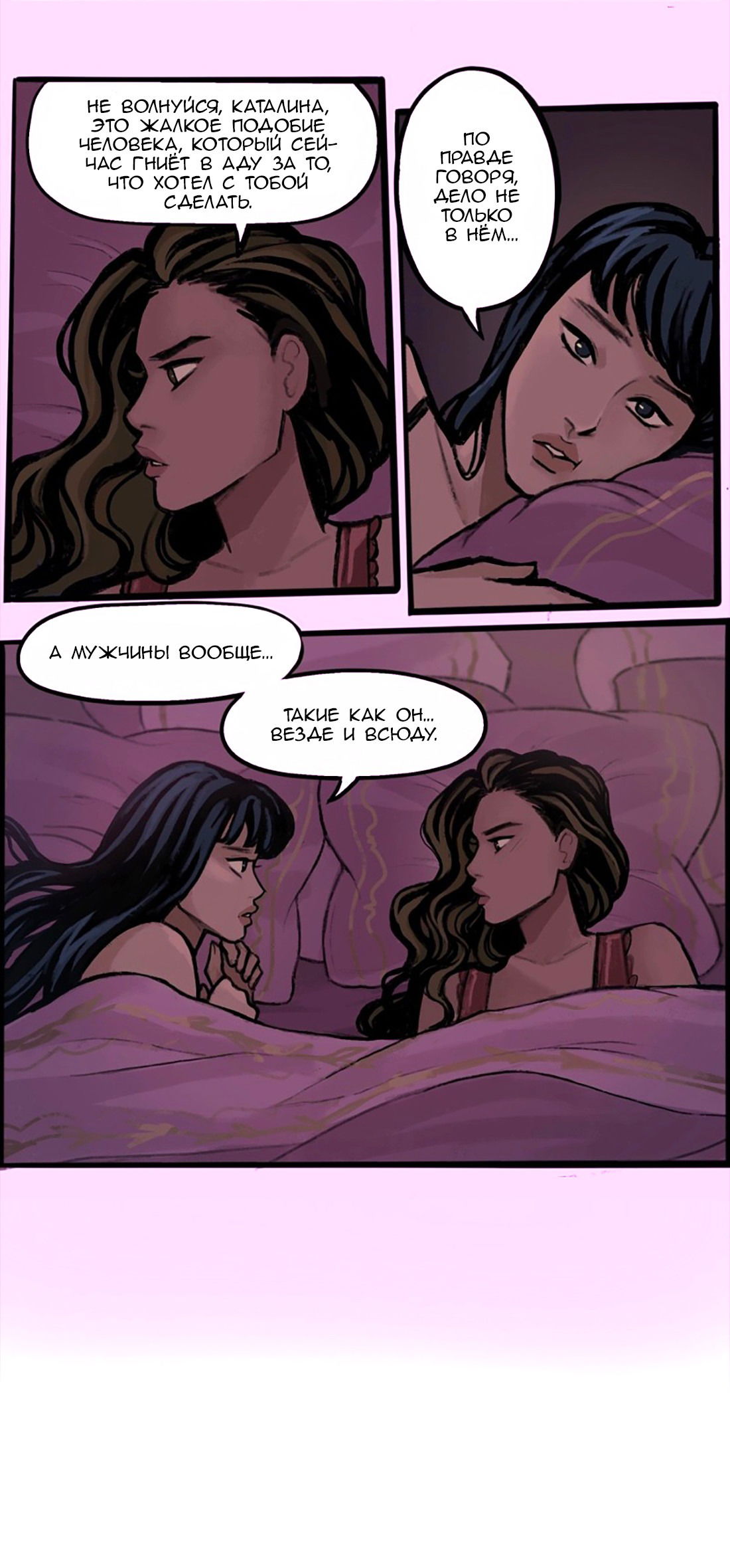 Манга Озора - Глава 17.1 Страница 14