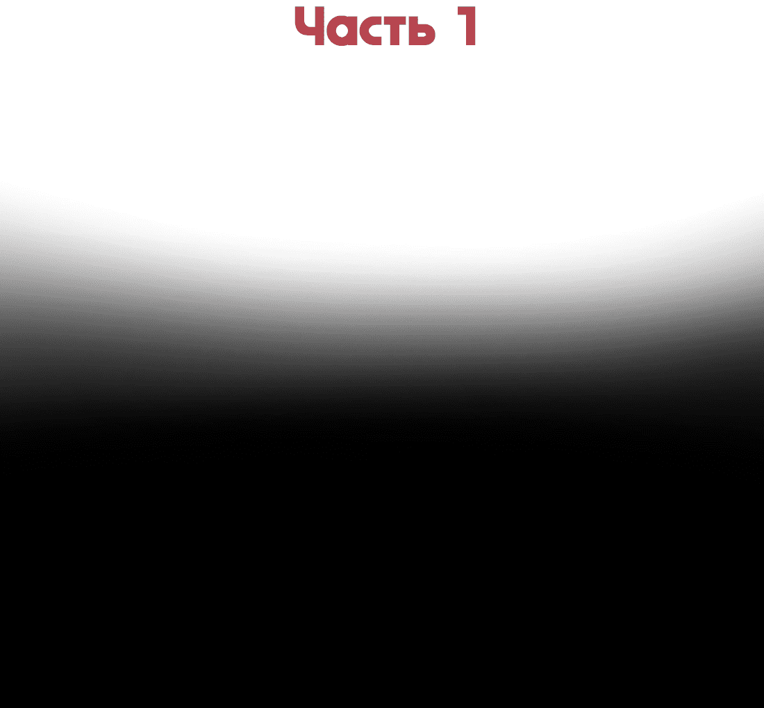 Манга Озора - Глава 17.1 Страница 4