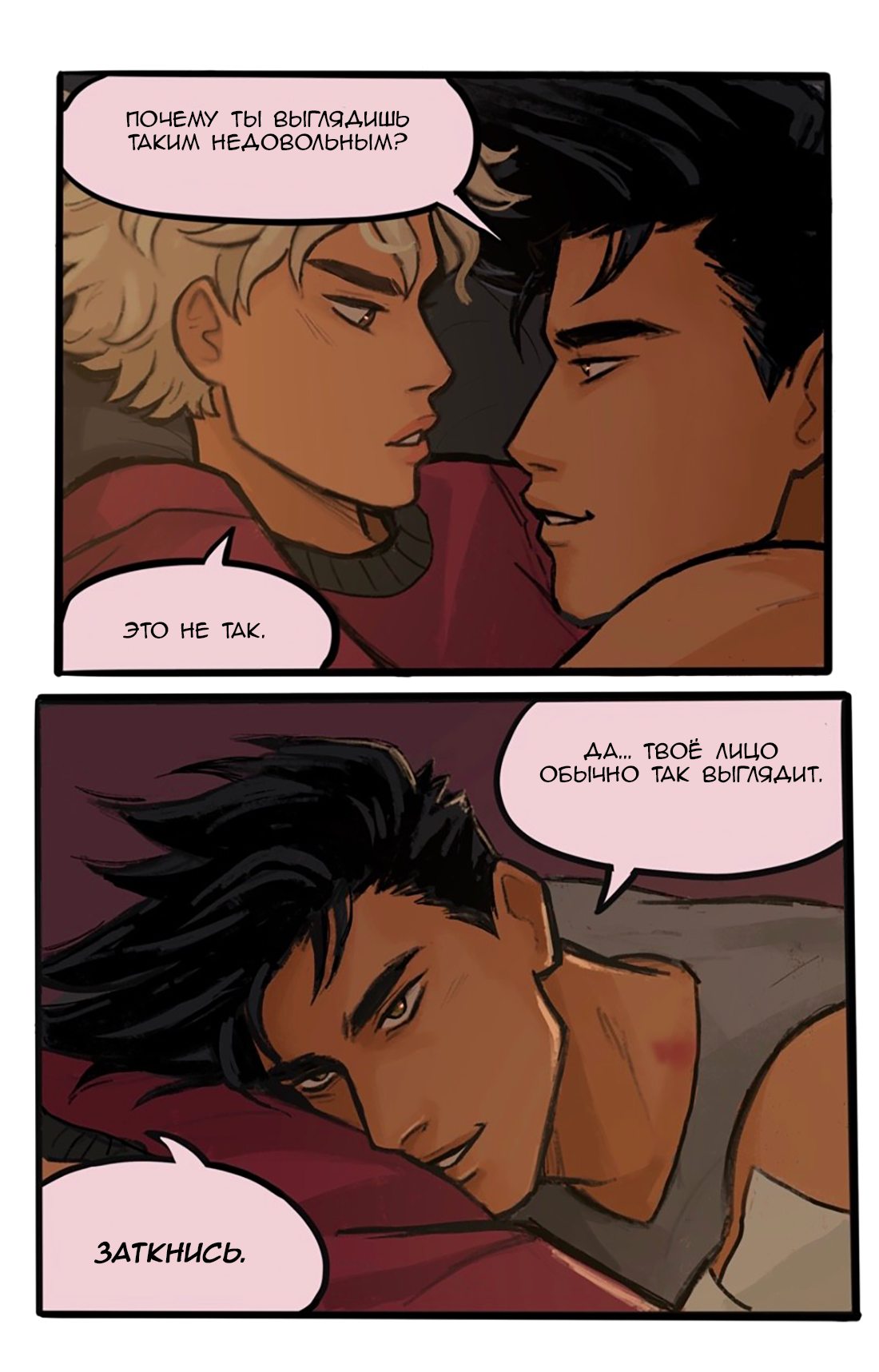 Манга Озора - Глава 16.5 Страница 5