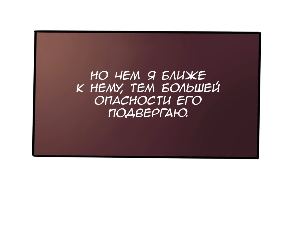 Манга Озора - Глава 16.5 Страница 7