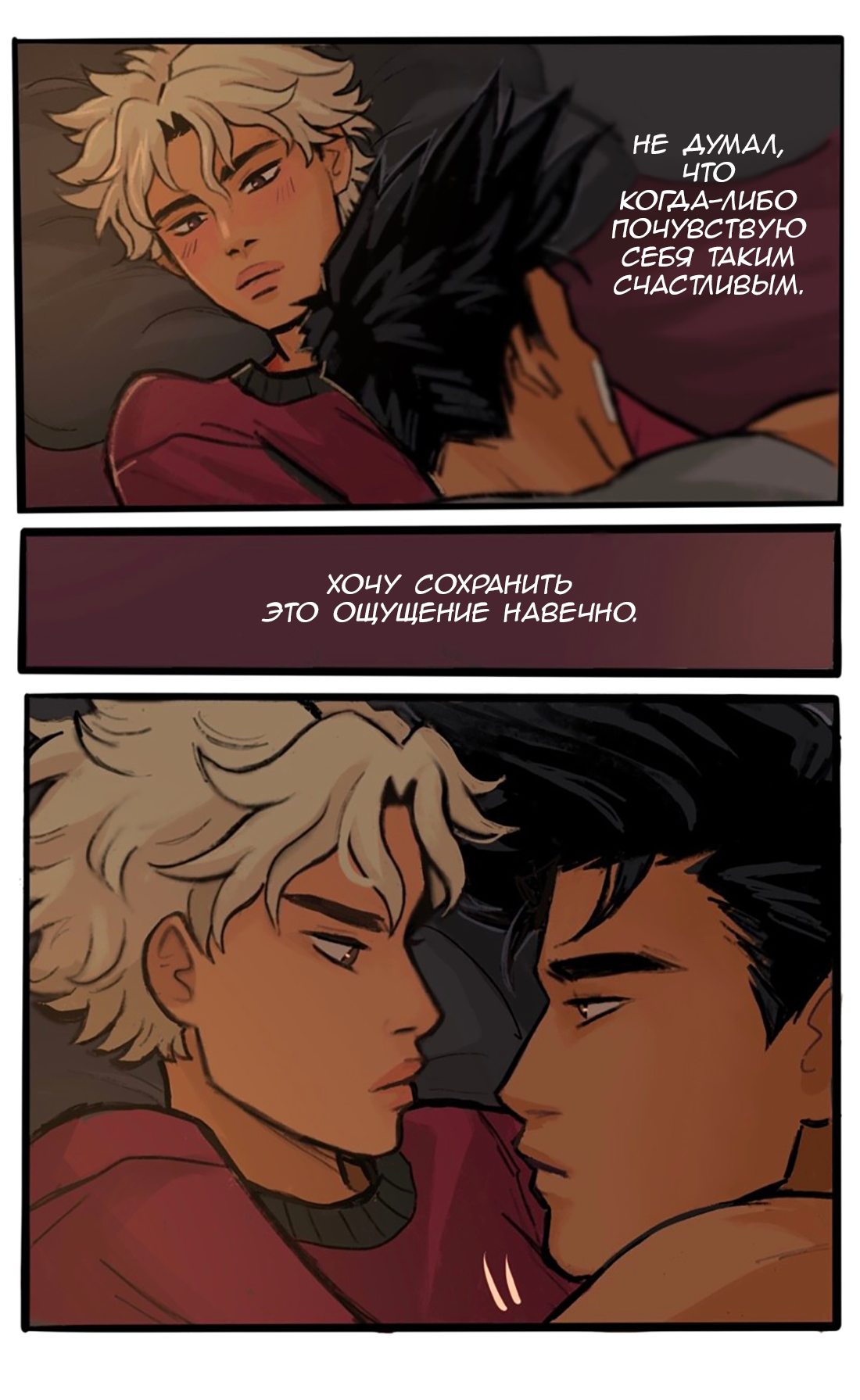 Манга Озора - Глава 16.5 Страница 4