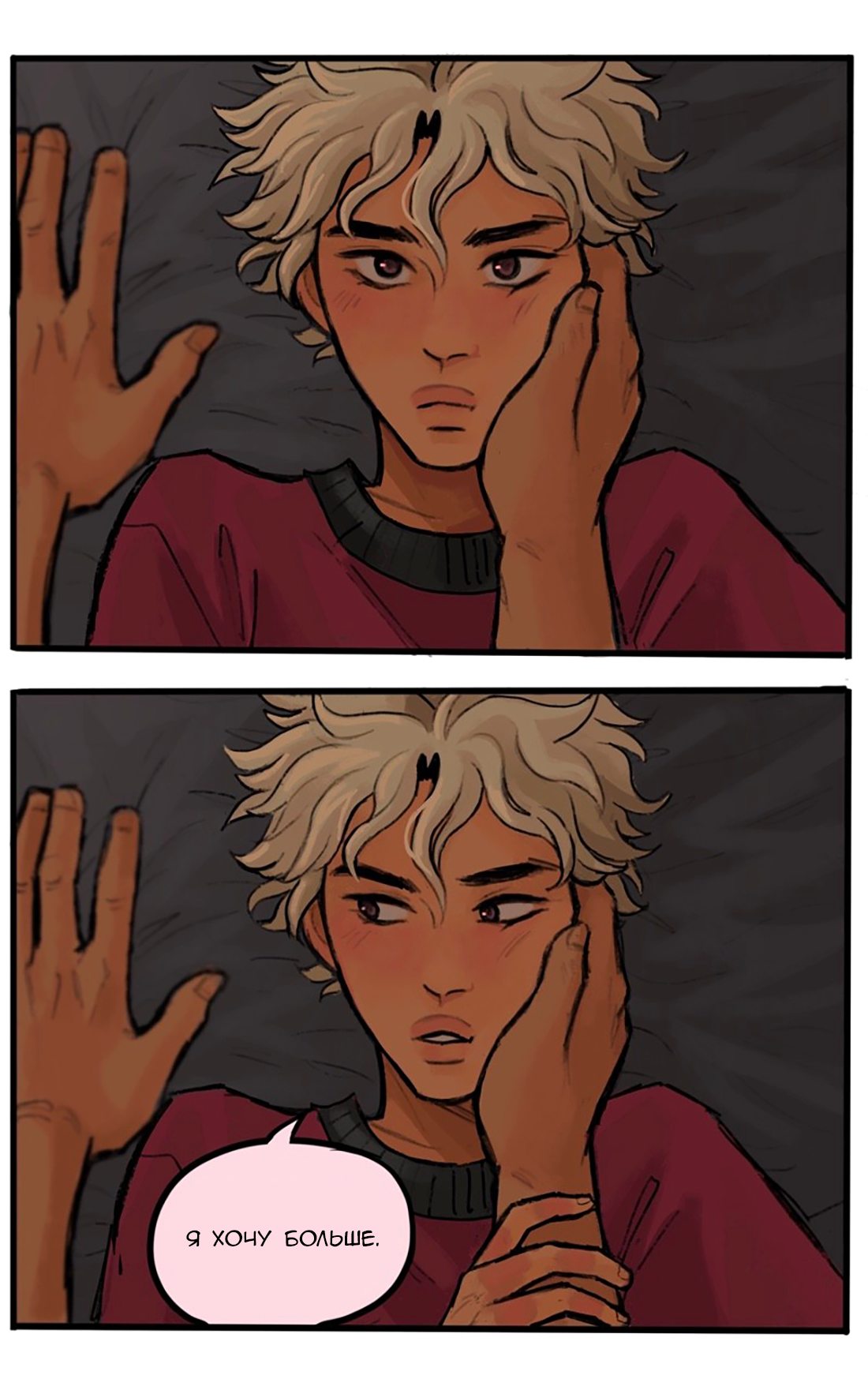 Манга Озора - Глава 16.4 Страница 6