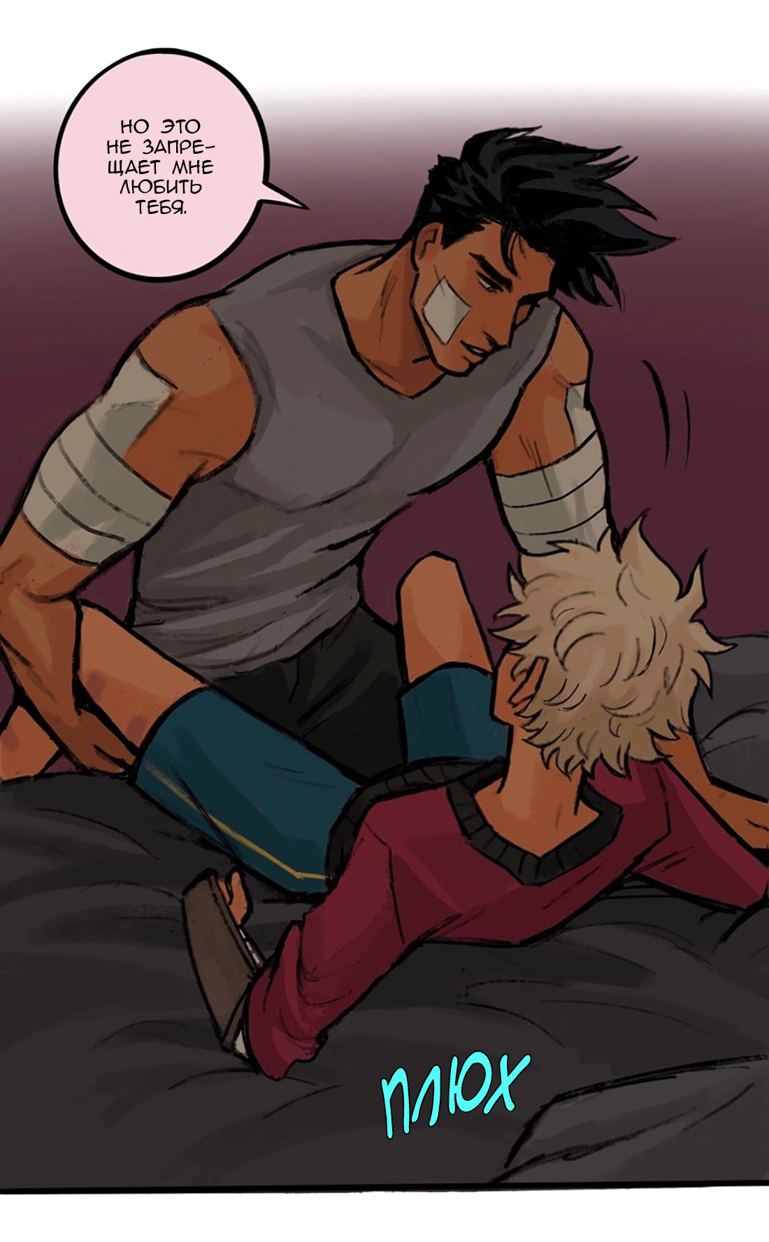 Манга Озора - Глава 16.4 Страница 5