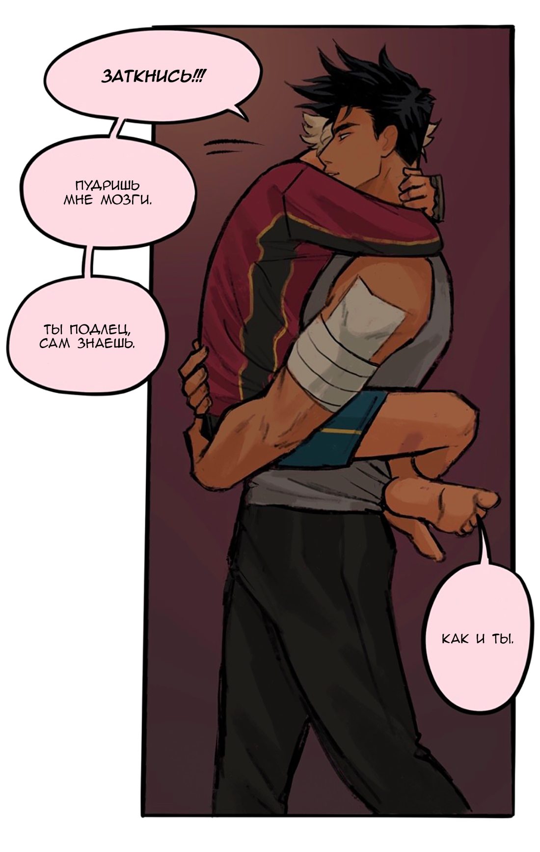 Манга Озора - Глава 16.4 Страница 4