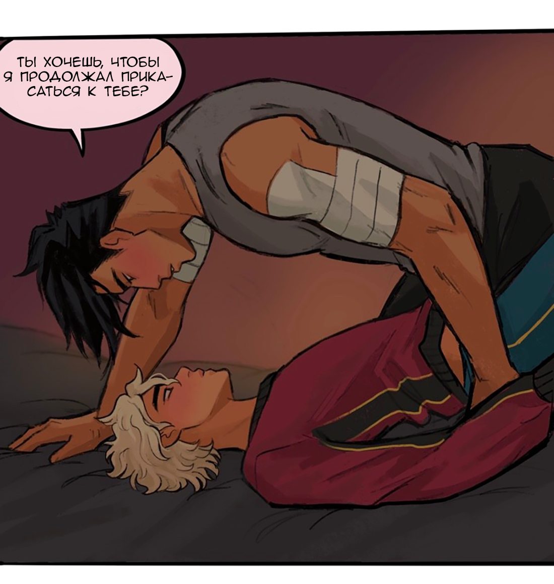 Манга Озора - Глава 16.4 Страница 13