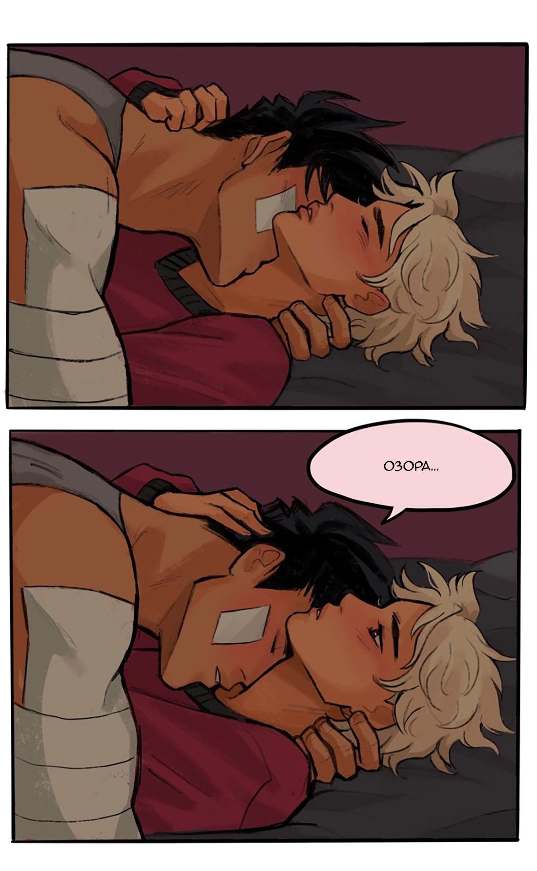 Манга Озора - Глава 16.4 Страница 12