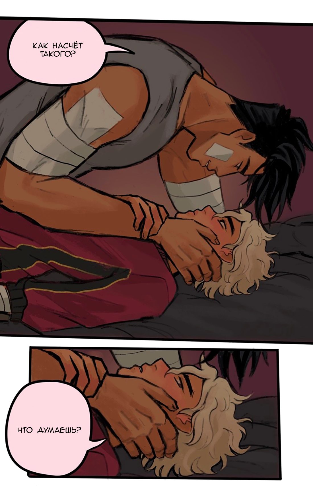 Манга Озора - Глава 16.4 Страница 7