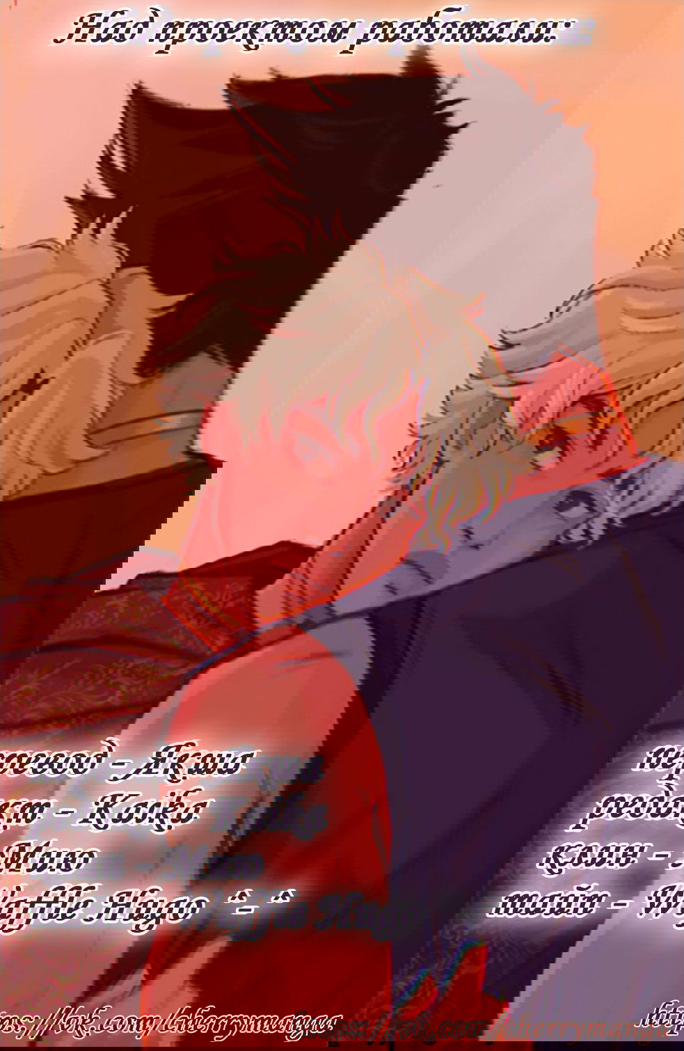 Манга Озора - Глава 16.4 Страница 16