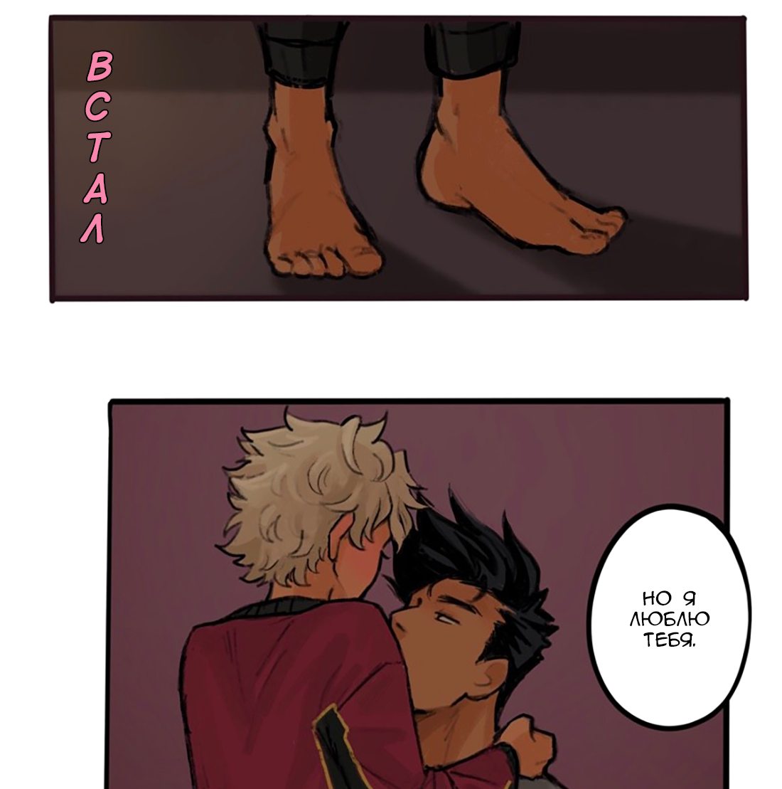 Манга Озора - Глава 16.3 Страница 7