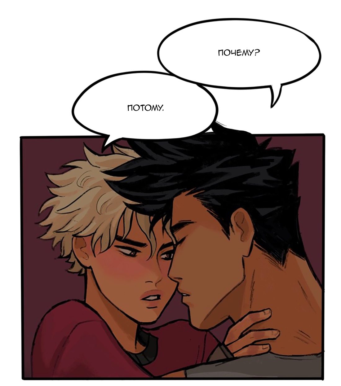 Манга Озора - Глава 16.3 Страница 6