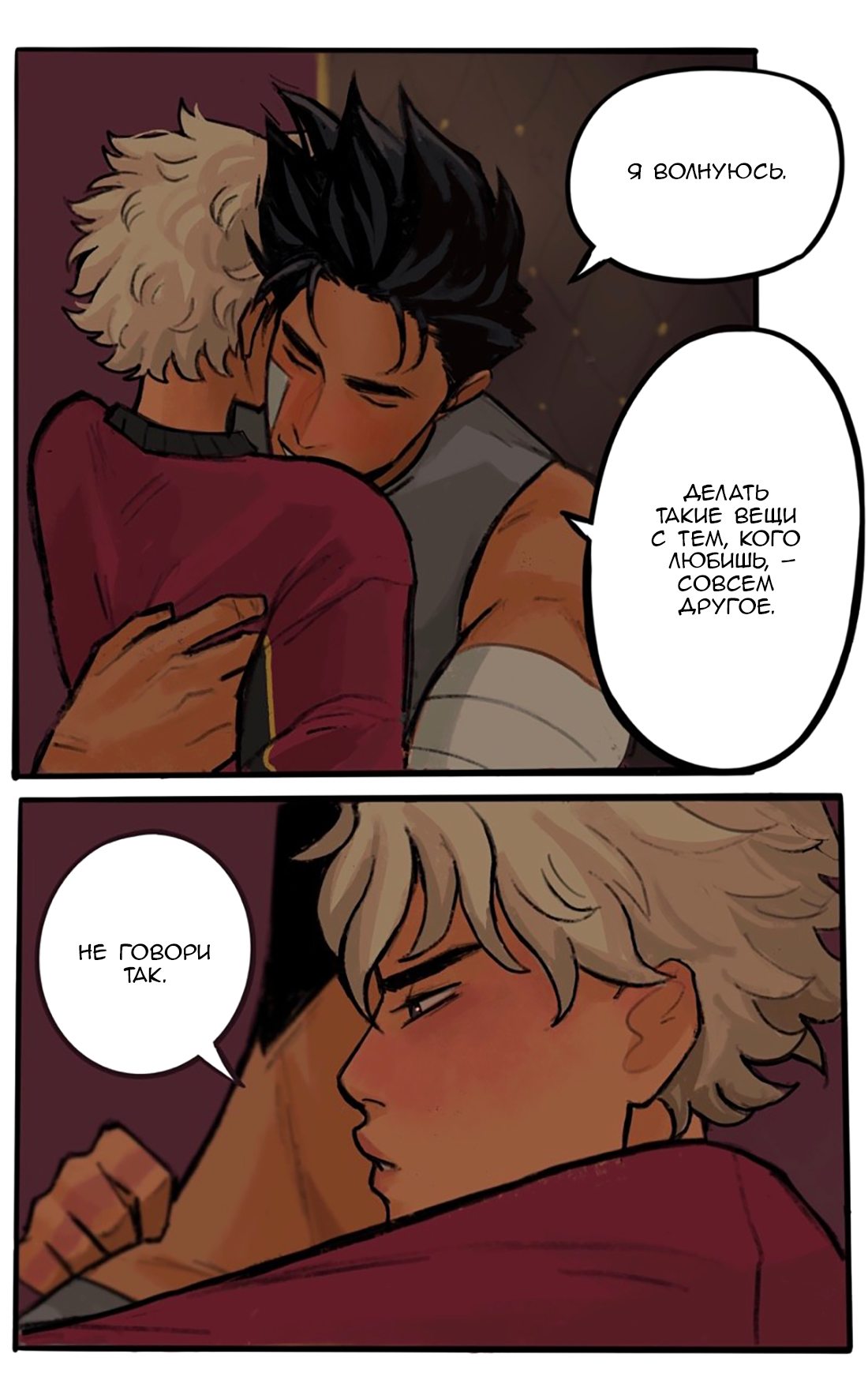 Манга Озора - Глава 16.3 Страница 5